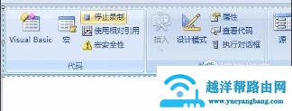 如何破解EXCEL工作表保护密码忘记密码怎么办