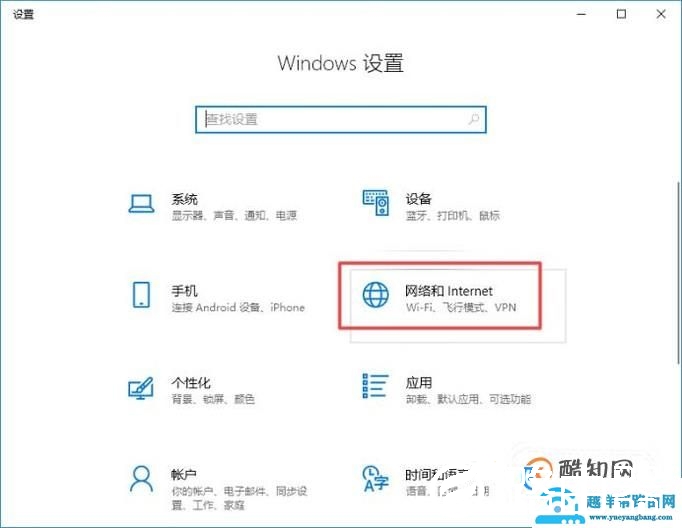 笔记本怎么设置IP