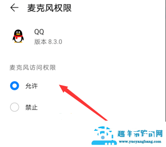 QQ群课堂不能说话怎么办（关于QQ群不能说话的问题）