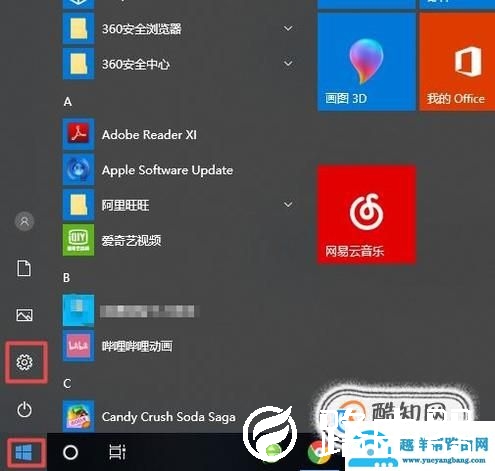 网络连接上了，但是不能上网怎么办
