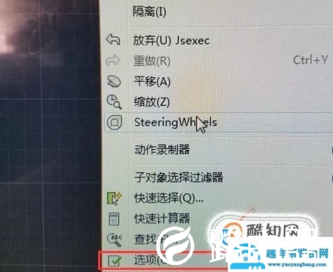 CAD的工具栏全部消失不见了怎么办