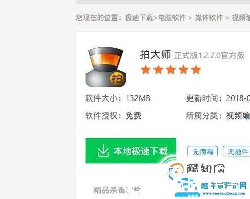 电脑录屏软件哪个好用、电脑录屏的软件有哪些？
