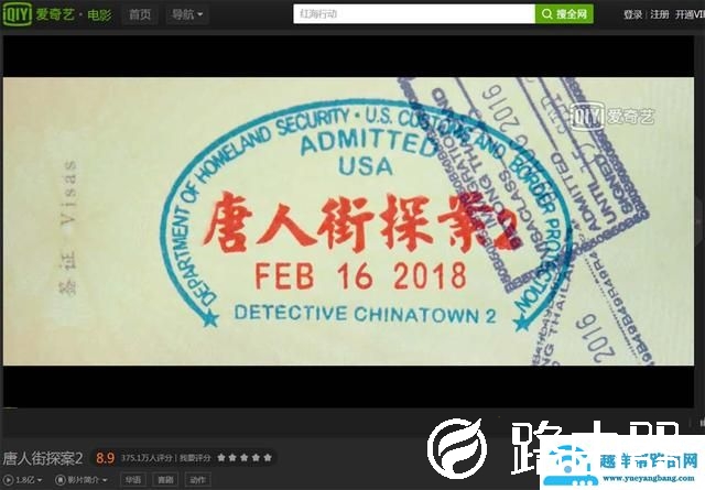 小米盒子海外可以用吗？海外版和越狱版有区别吗？