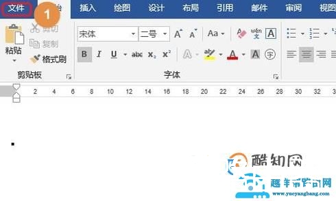 如何一键将word文档转换为PPT？