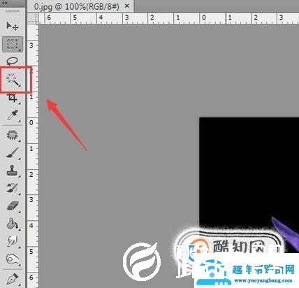 Photoshop里面的快速选择工具