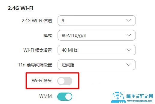手机无法搜到路由器wifi信号怎么办？