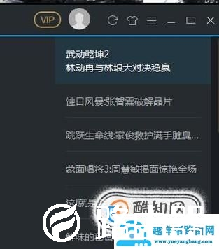 如何将自己的视频上传到优酷？