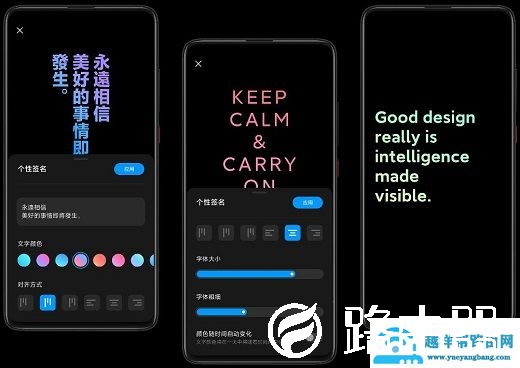 小米息屏显示设置