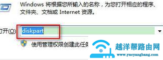 win10磁盘上没有足够的空间怎么办