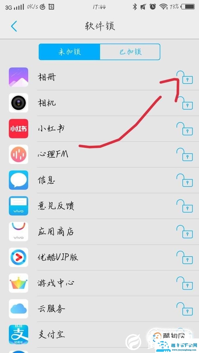 手机相册图片（照片）怎么设置私密
