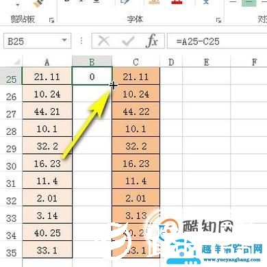 EXCEl中如何快速比对两组数据的差异？
