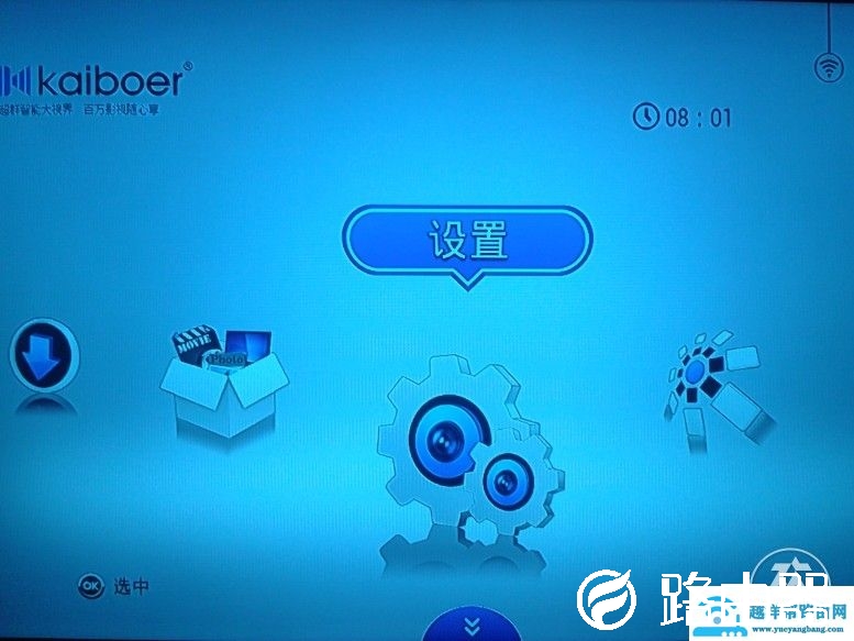 手把手教你给网络机顶盒连接无线网