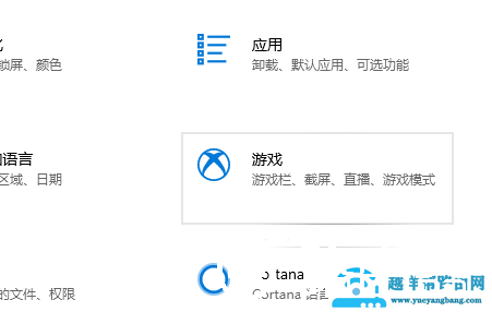 win10玩古墓丽影崛起掉帧怎么解决