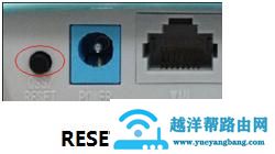 无线路由器登录密码忘记了怎么办