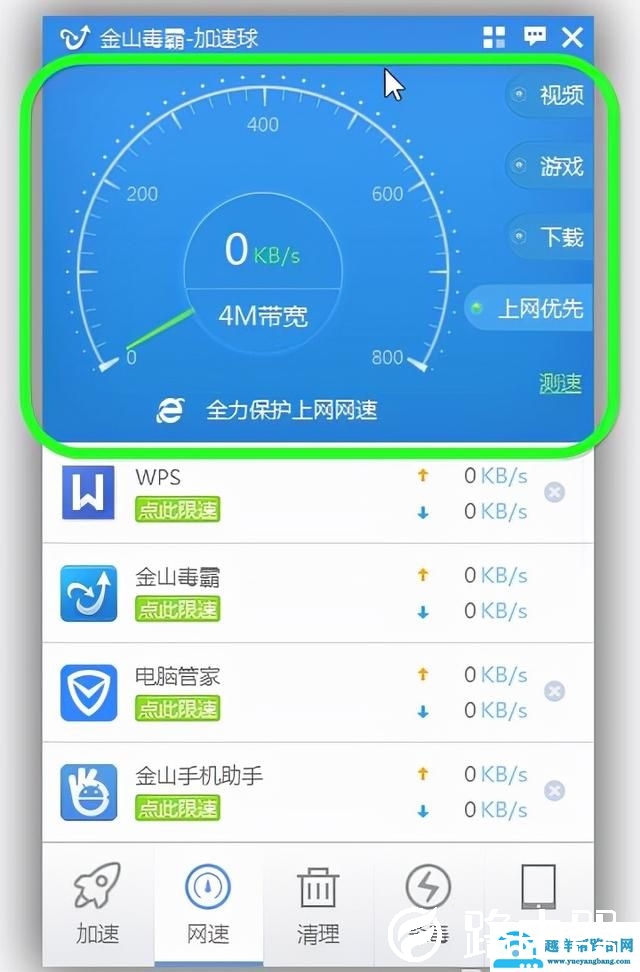 笔记本win8无线网受限怎么办（笔记本无线网连接不可用怎么办）(6)