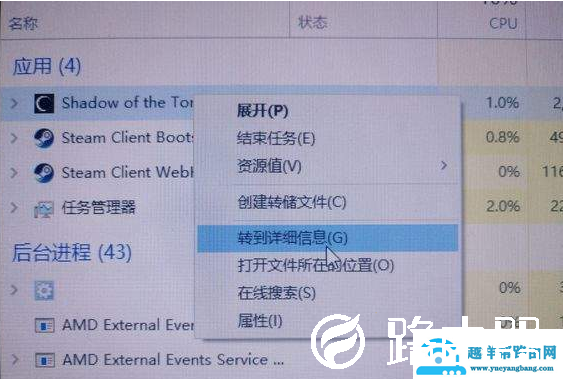 win10玩古墓丽影暗影卡住怎么办