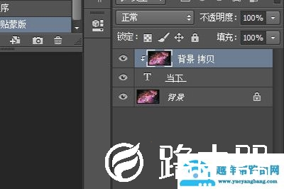 PS怎么制作更文艺的发光字体