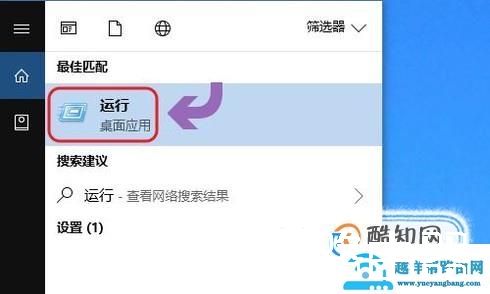 电脑定时关机代码