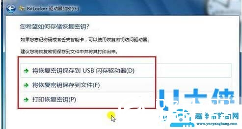 文件夹加密