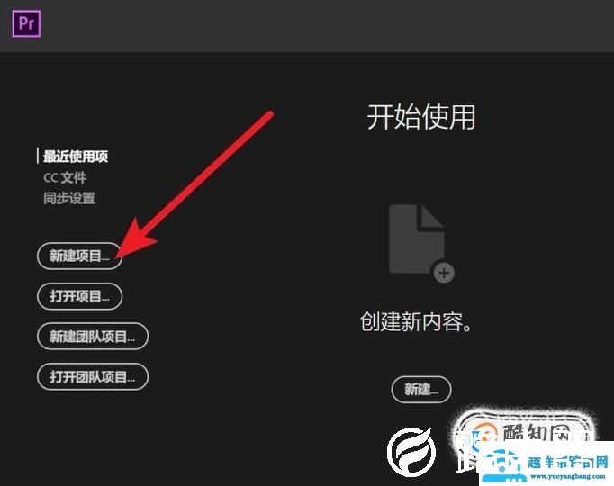 pr里如何设置分辨率