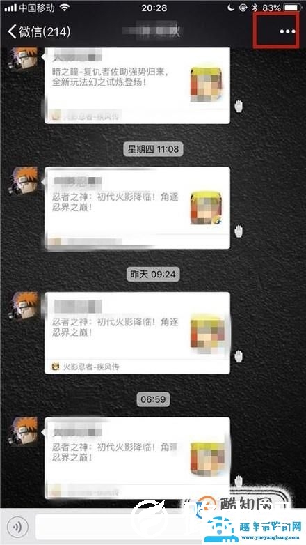 微信怎么加黑名单,微信怎么加黑名单在哪里可以找到?