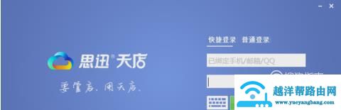 收银员电脑操作流程