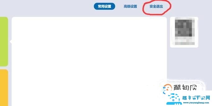192.168.1.1路由器怎么设置