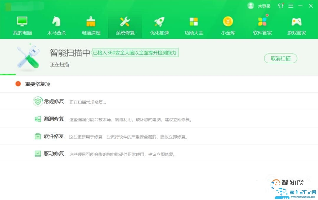 打字乱跳光标怎么办?