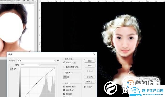 PS换脸详细教程 中国版梦露换脸教程