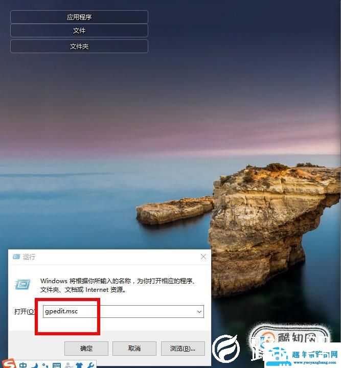 win10系统如何使开机破8秒