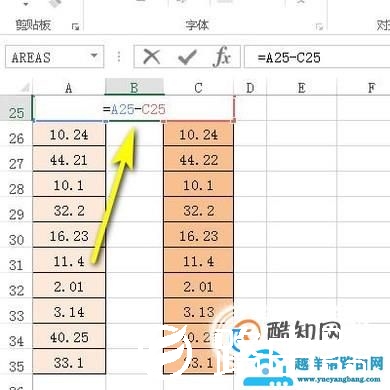 EXCEl中如何快速比对两组数据的差异？