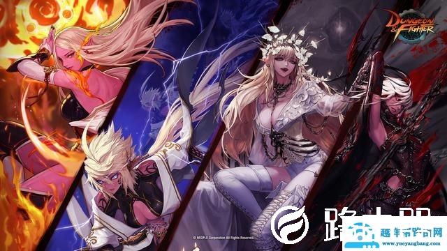 dnf男魔法师转什么职业好（dnf各个版本职业及转职列表）(7)
