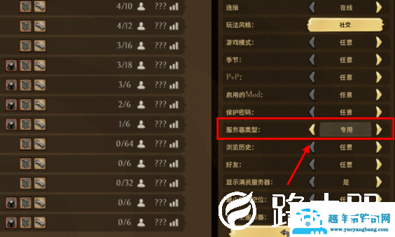 win10玩饥荒联机很卡怎么解决