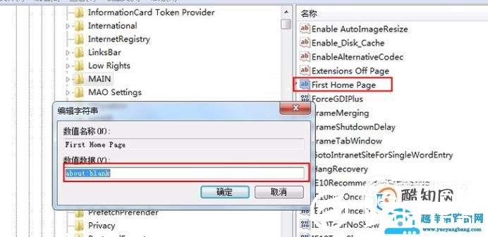about:blank怎么解决？