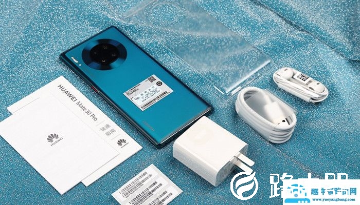 华为mate30pro和华为P30pro有什么区别