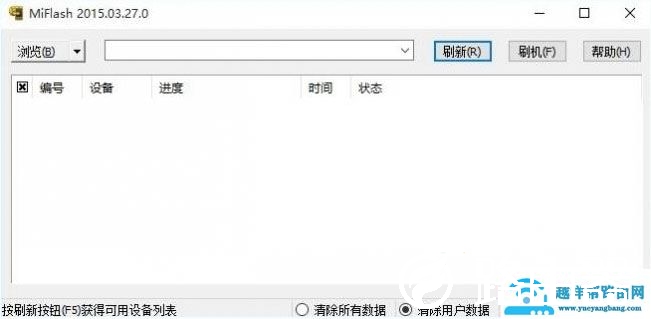 小米4怎么从windows 10系统刷回MIUI的方法