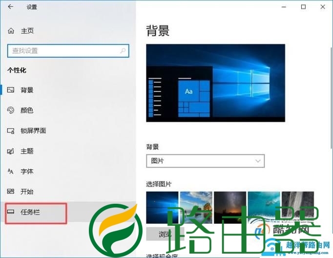 怎么设置电脑右下角的时间显示