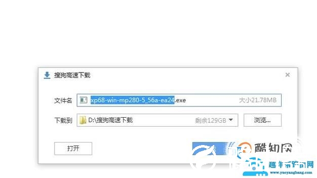 打印机驱动的快速下载安装的方法