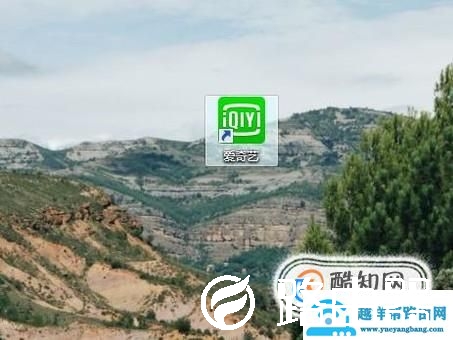 如何在爱奇艺上发布视频？