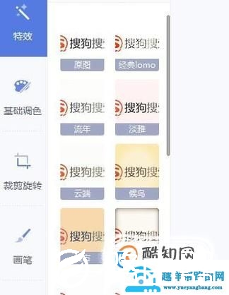 如何用美图秀秀简单的把图片上的字去掉