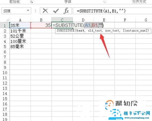 Excel 如何分开汉字和数字