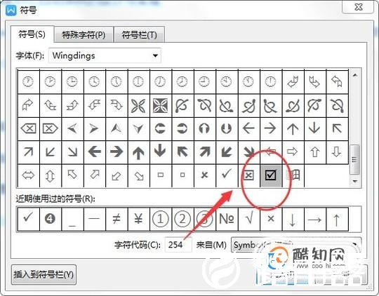 怎样在word文档中设置打勾选择小方框！