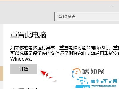 电脑怎么一键还原系统？