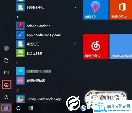 怎样一键装机 如何系统重装