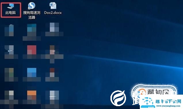win10怎么清理磁盘