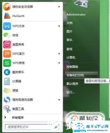 如何设置自动双面打印