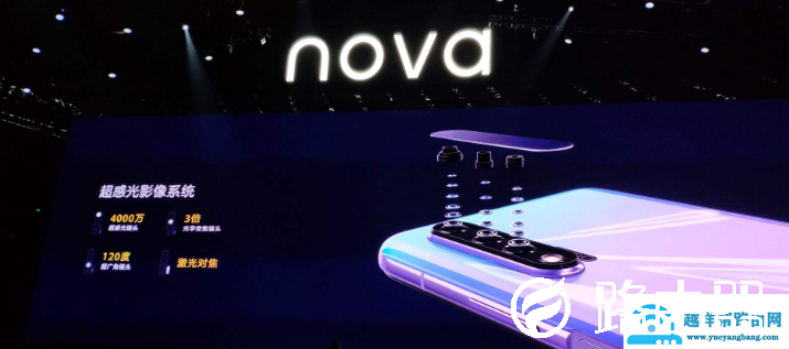 华为nova6对比荣耀v30pro哪个好