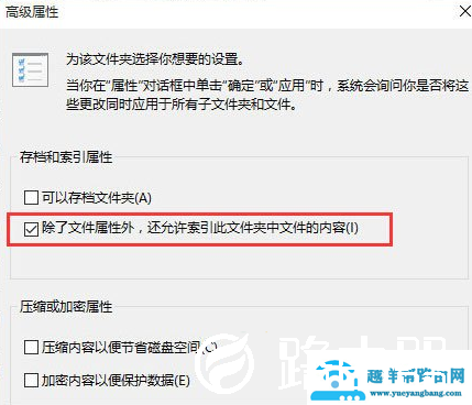 Windows10系统搜索功能不能用怎么办