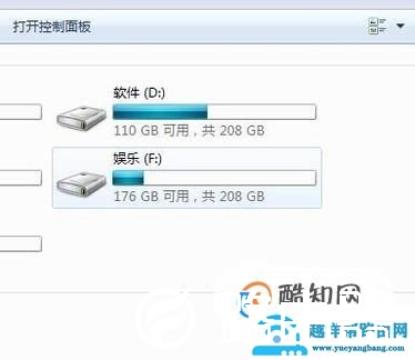 电脑桌面图标突然消失了怎么办？