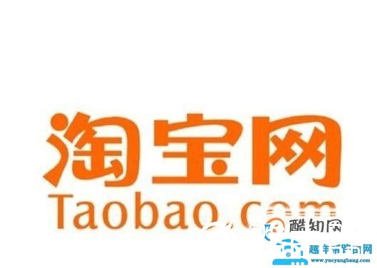 怎么查看在淘宝网上总共花了多少钱
